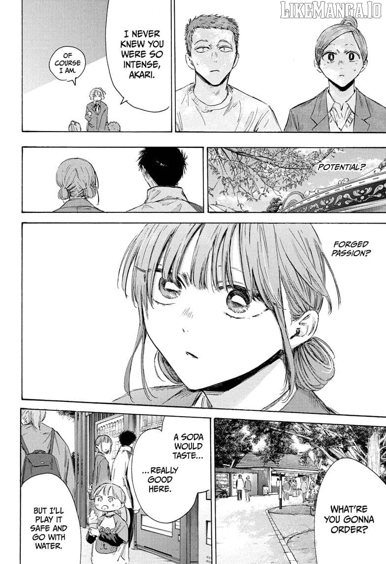 Blue Box, Chapter 217 image 18